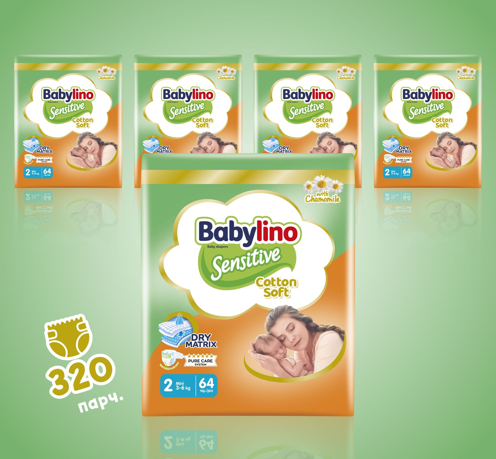 BABYLINO Сензитив Сет Пелени бр. 2, 64/1 (4+1) = 320 пелени вкупно