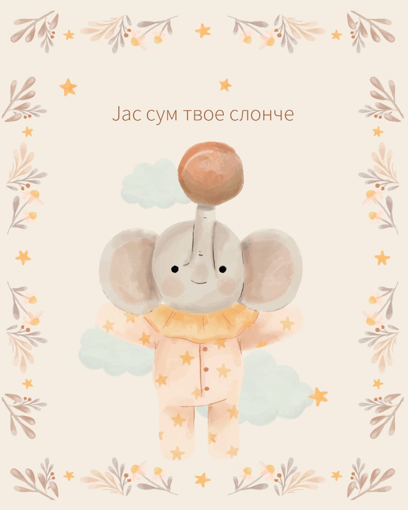 MESH Digital Textile Printing Бебешко ќебенце