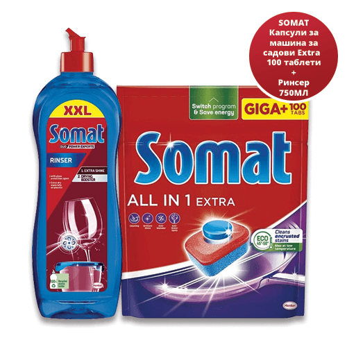 Somat Капсули за машина за садови  Extra   100 таблети + Ринсер 750МЛ
