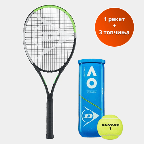 DUNLOP ELITTE 270 Тениски Рекет + DUNLOP Тениски Топки Australian Open 3/1