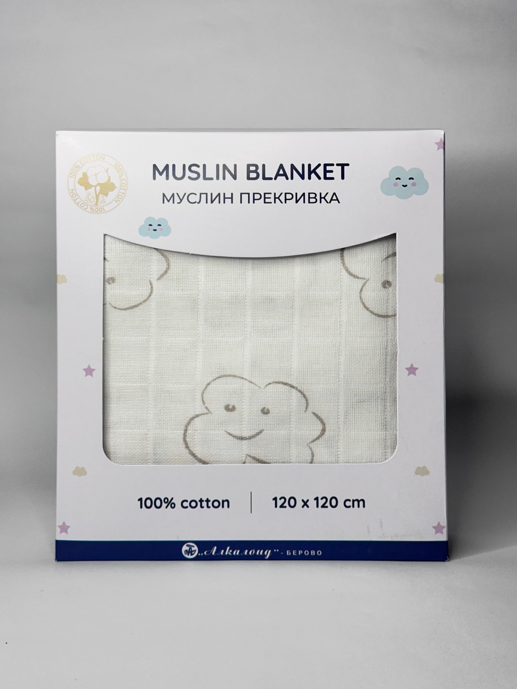 ALKALOID BEROVO Муслин прекривка 120х120 100%  - памук - Облак беж