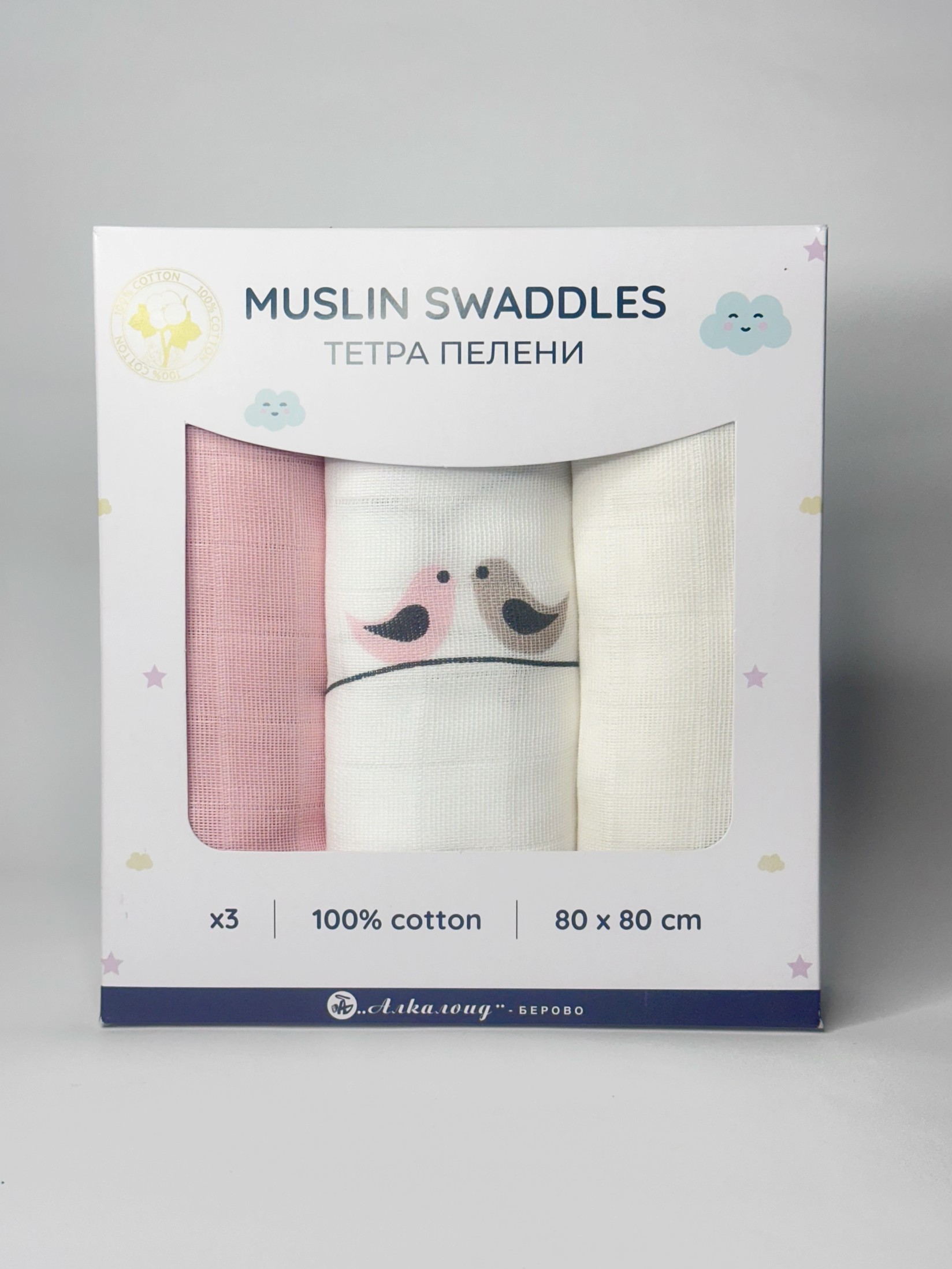 ALKALOID BEROVO Тетра пелена x3 80x80 100% памук, розе, розе птица, бела