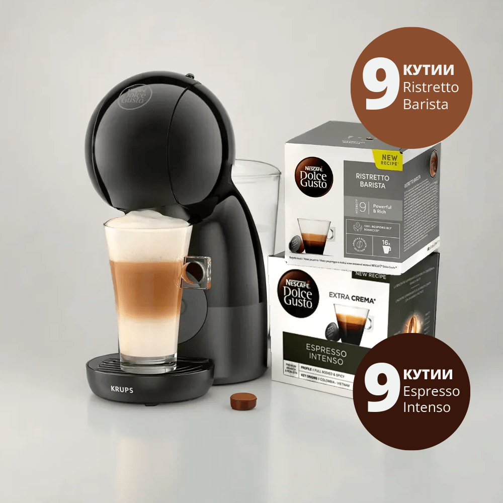 NESCAFE Dolce Gusto сет KRUPS Piccolo XS кафемат + 288 NESCAFE DG® капсули (144 Intenso + 144 Barista)
