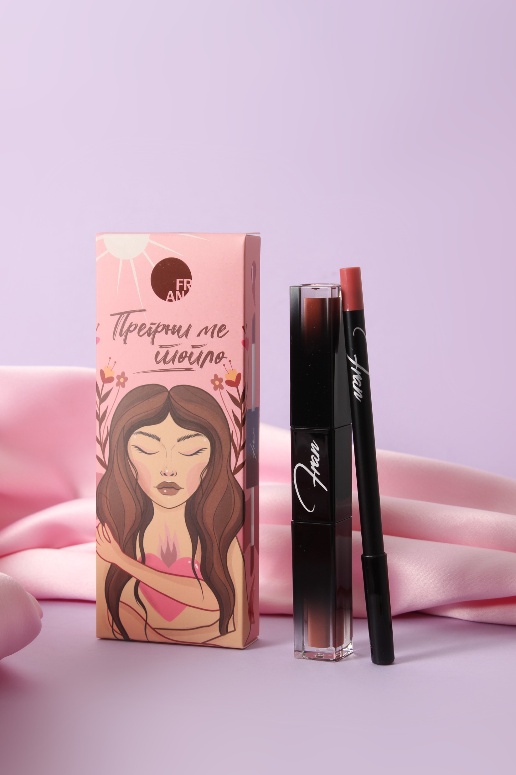 FRAN Сет за усни - ПРЕГРНИ МЕ ТОПЛО