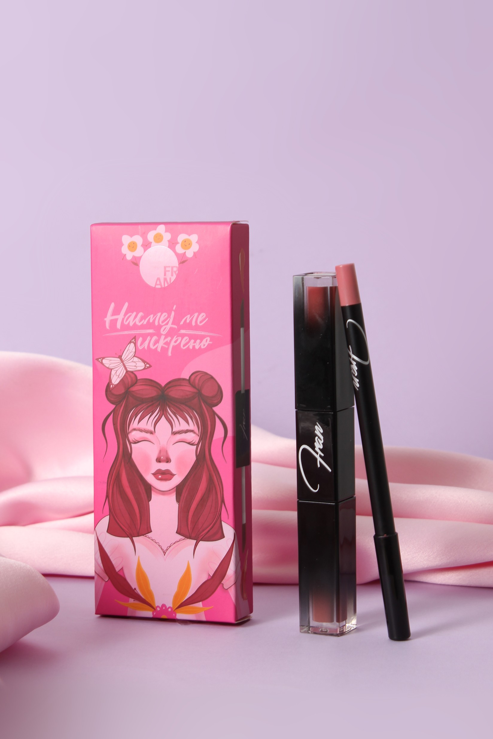 FRAN Сет за усни - НАСМЕЈ МЕ ИСКРЕНО