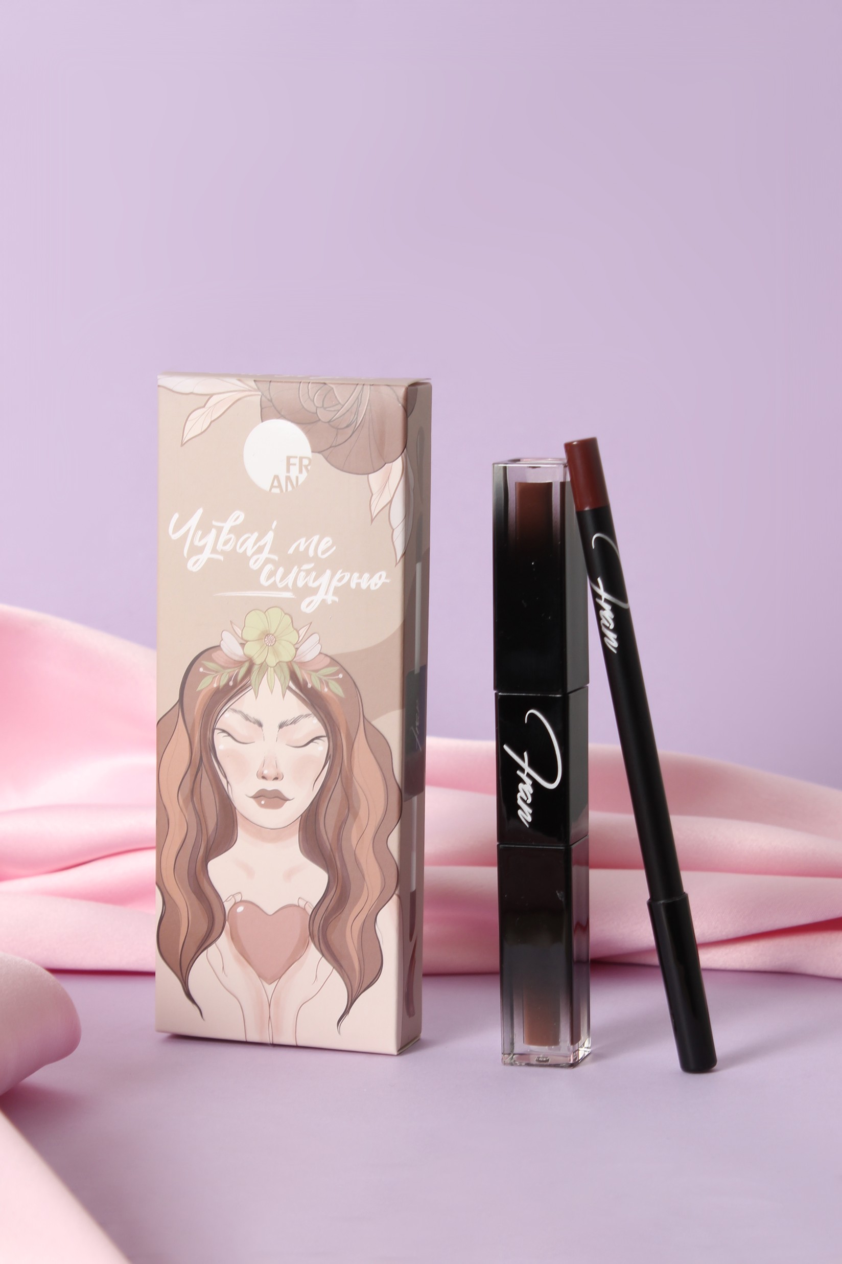 FRAN Сет за усни - ЧУВАЈ МЕ СИГУРНО