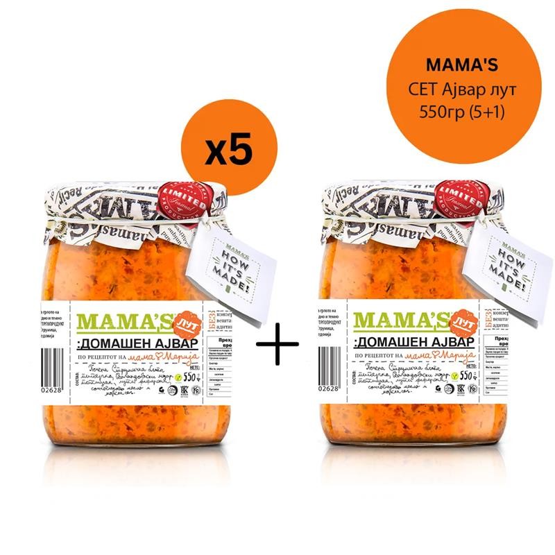 MAMA'S Сет Ајвар лут 550гр, (5+1)
