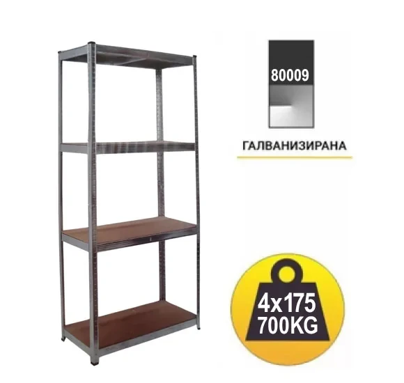 MAX Метален Рафт 80009, 4 x 175кг
