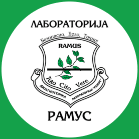 Лабораторија Рамус Kompanija logo 277x277.png