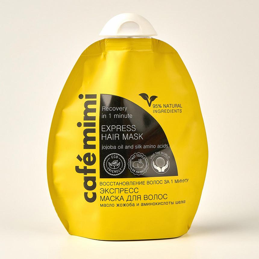 CAFEMIMI Маска за коса (обновување и раст на косата, какао путер и масло од јојоба) 250мл