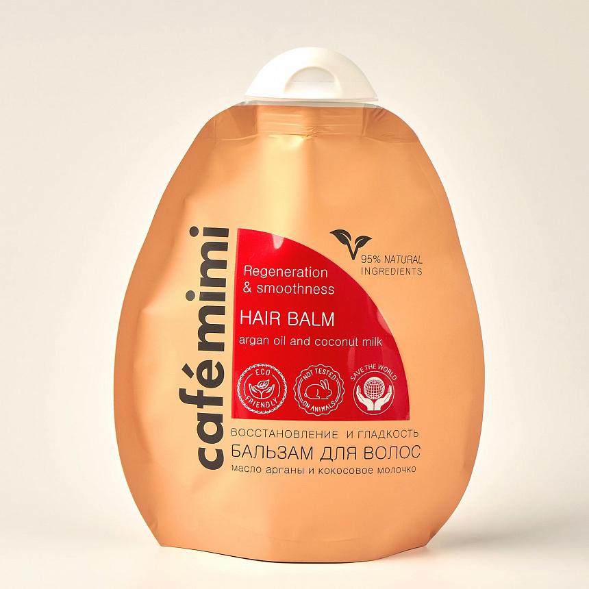 CAFEMIMI регенератор за коса со масло од агран и кокосово млеко 250мл