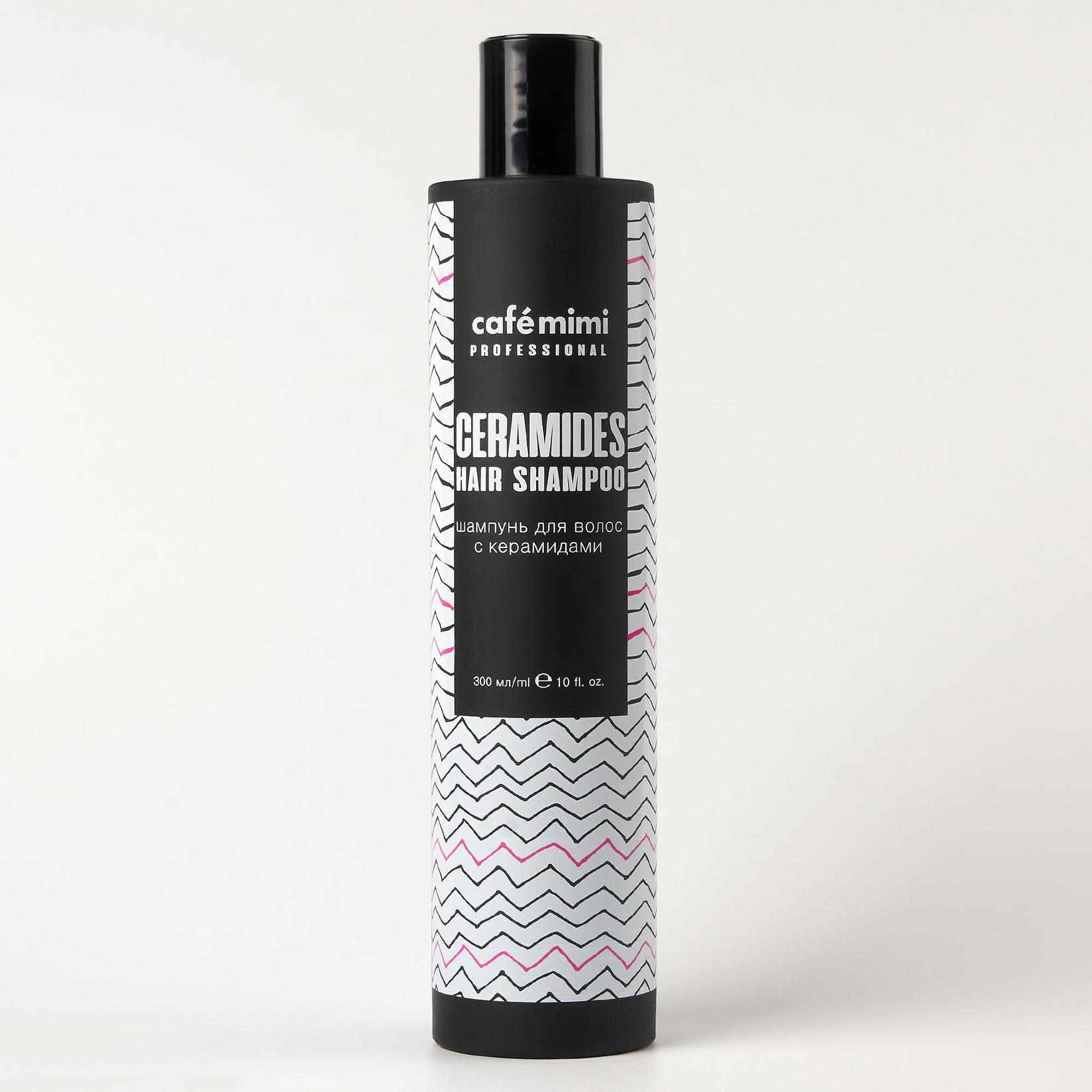 CAFEMIMI Шампон за коса PROFESSIONAL церамиди 300 ml