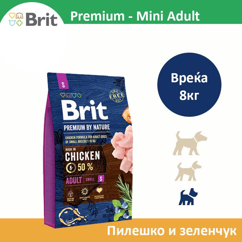 BRIT Premium adult mini гранули со пилешко и зеленчук [вреќа 8кг]