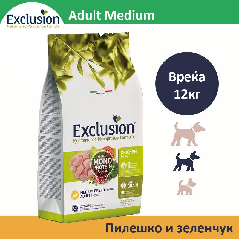 EXCLUSION Adult medium гранули со пилешко и зеленчук [вреќа 12кг]