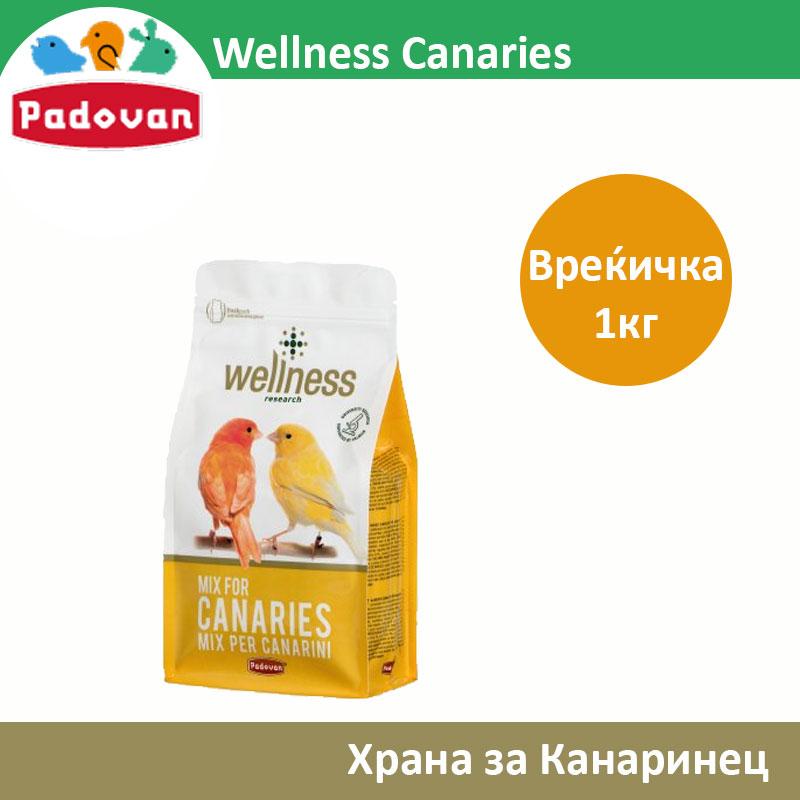 Wellness Canaries Храна за Канаринци [Вреќичка 1кг]