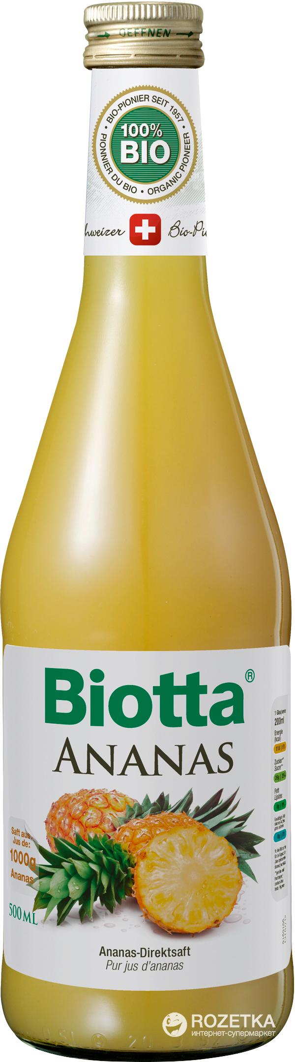 BIOTTA Органски сок од ананас - 500 мл.