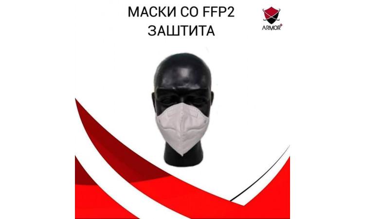 Selected image for Заштитна маска ffp2