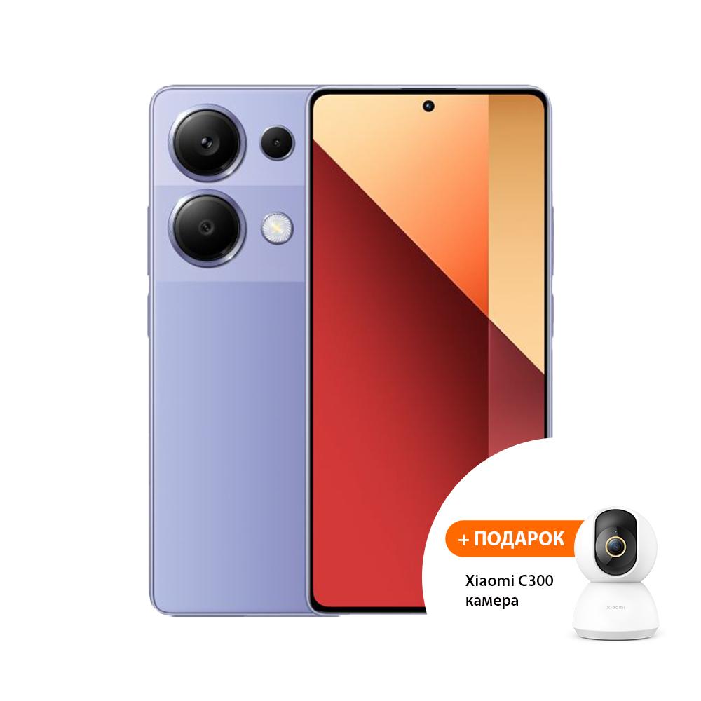 XIAOMI Мобилен телефон Redmi  Note 13 Pro 8GB/256GB Lavender Purple + Гратис камера Xiaomi C300