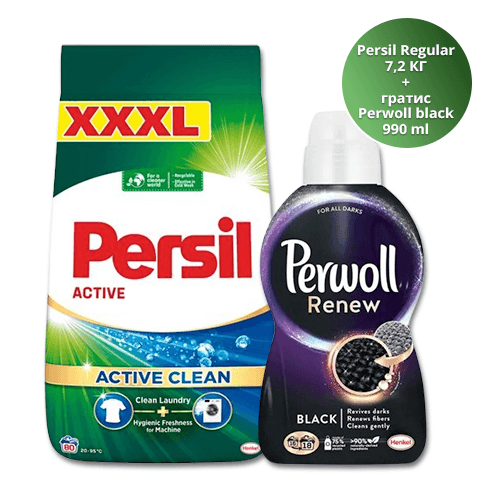HENKEL Детергент за перење алишта Persil Regular 7.2kg + Гратис течен детергент Perwoll black 990 ml