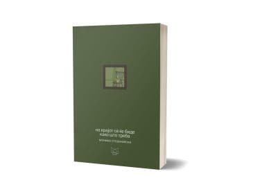image for product