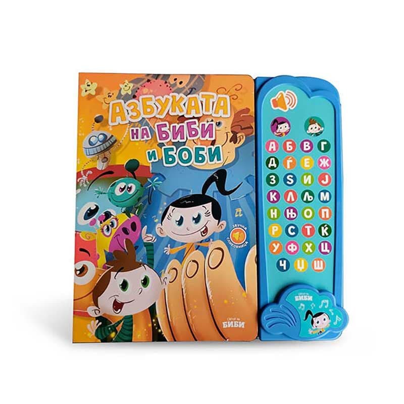 LOCO CROCO Музичка азбука на Биби и Боби