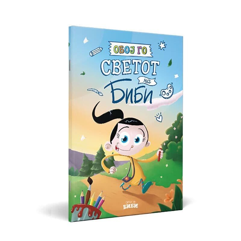 LOCO CROCO Обој го светот