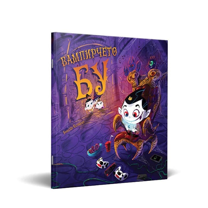 LOCO CROCO Сликовница Вампирчето Бу