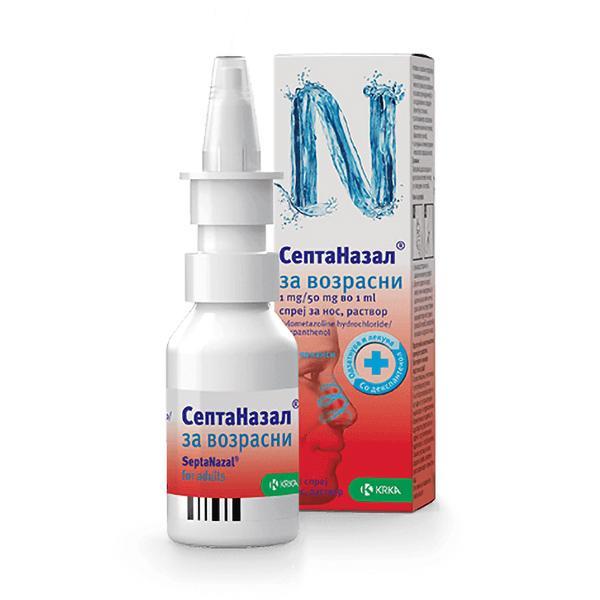 KRKA Septanazal за возрасни спреј за нос, 10 ml