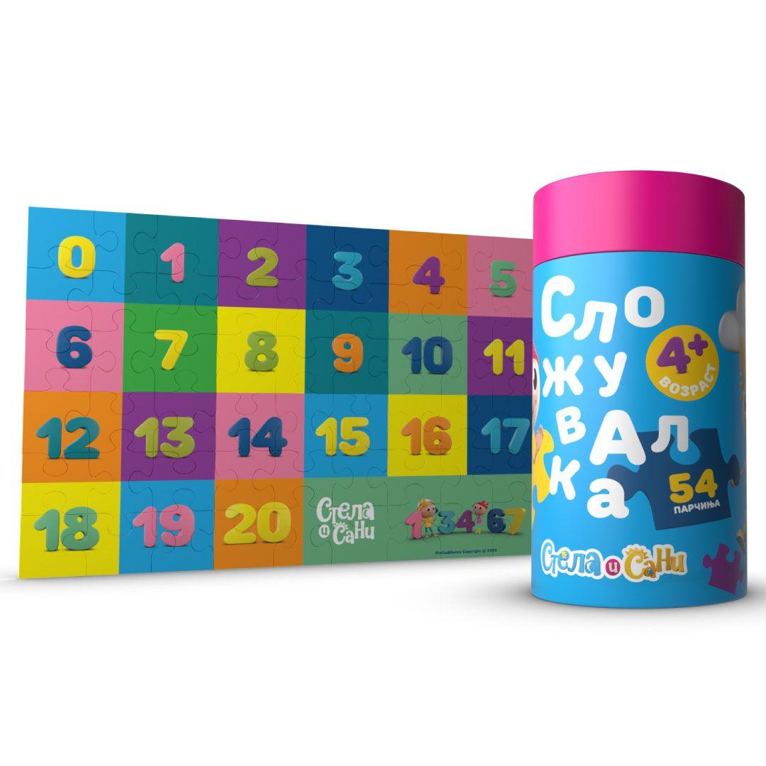 PUBLISHER Сложувалка Бројки Стела и Сани