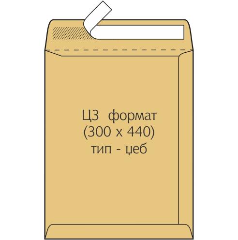 GPV Плик џеб, Ц3, 310*440, AS 0884, Кафен