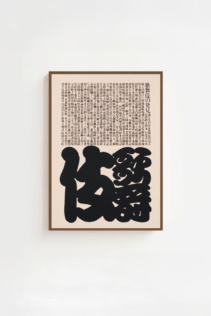 image for product
