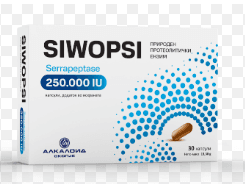 SIWOPSI Капсули 250 000 IU, сет 2 x 30 капсули