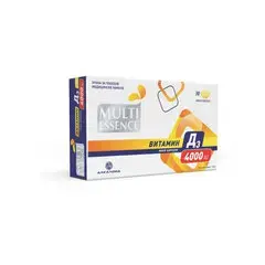 MULTI ESSENCE Капсули Vitamin D3 4000 IU, сет 2 x 30 капсули