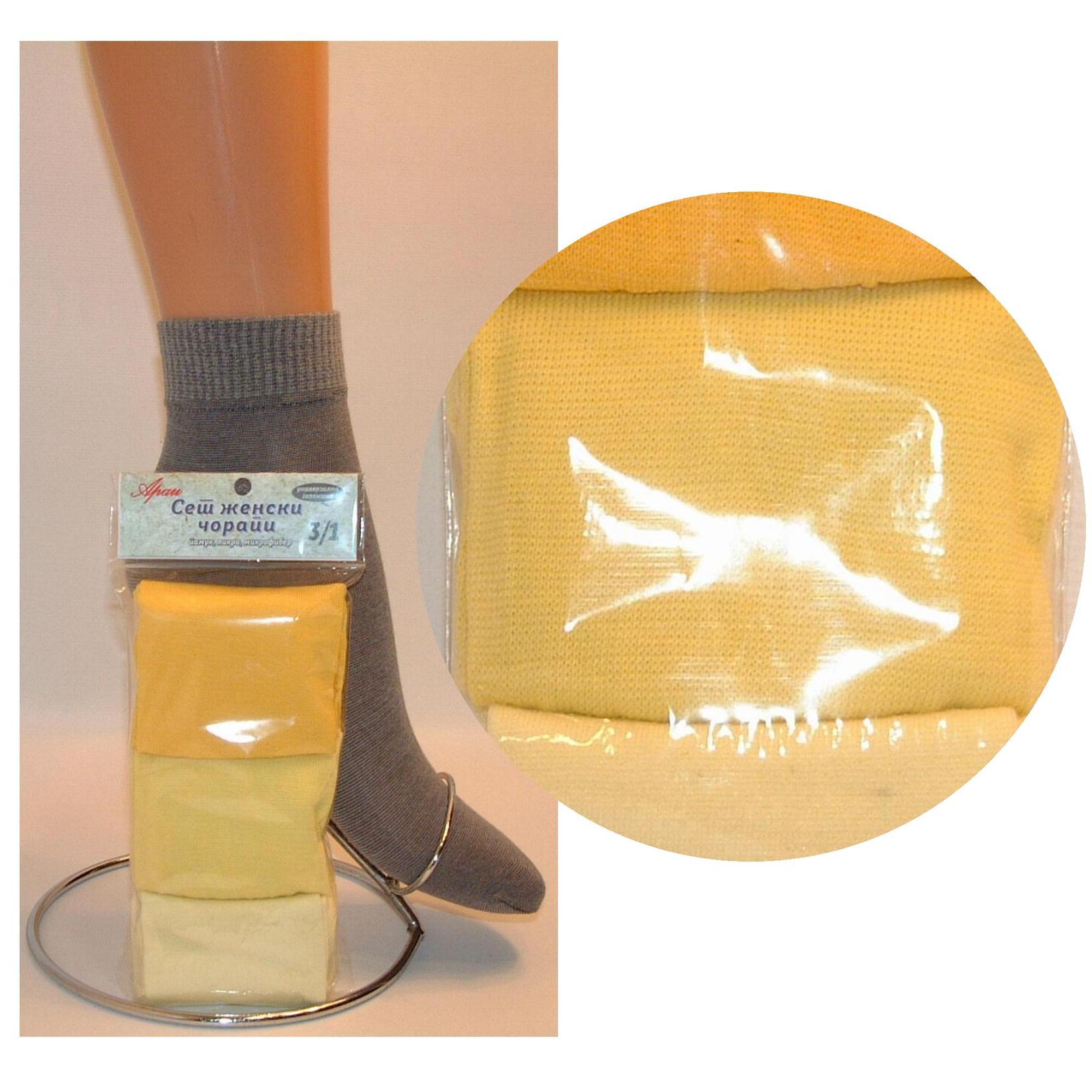 ARAI Сет памучни дамски чорапи х 3