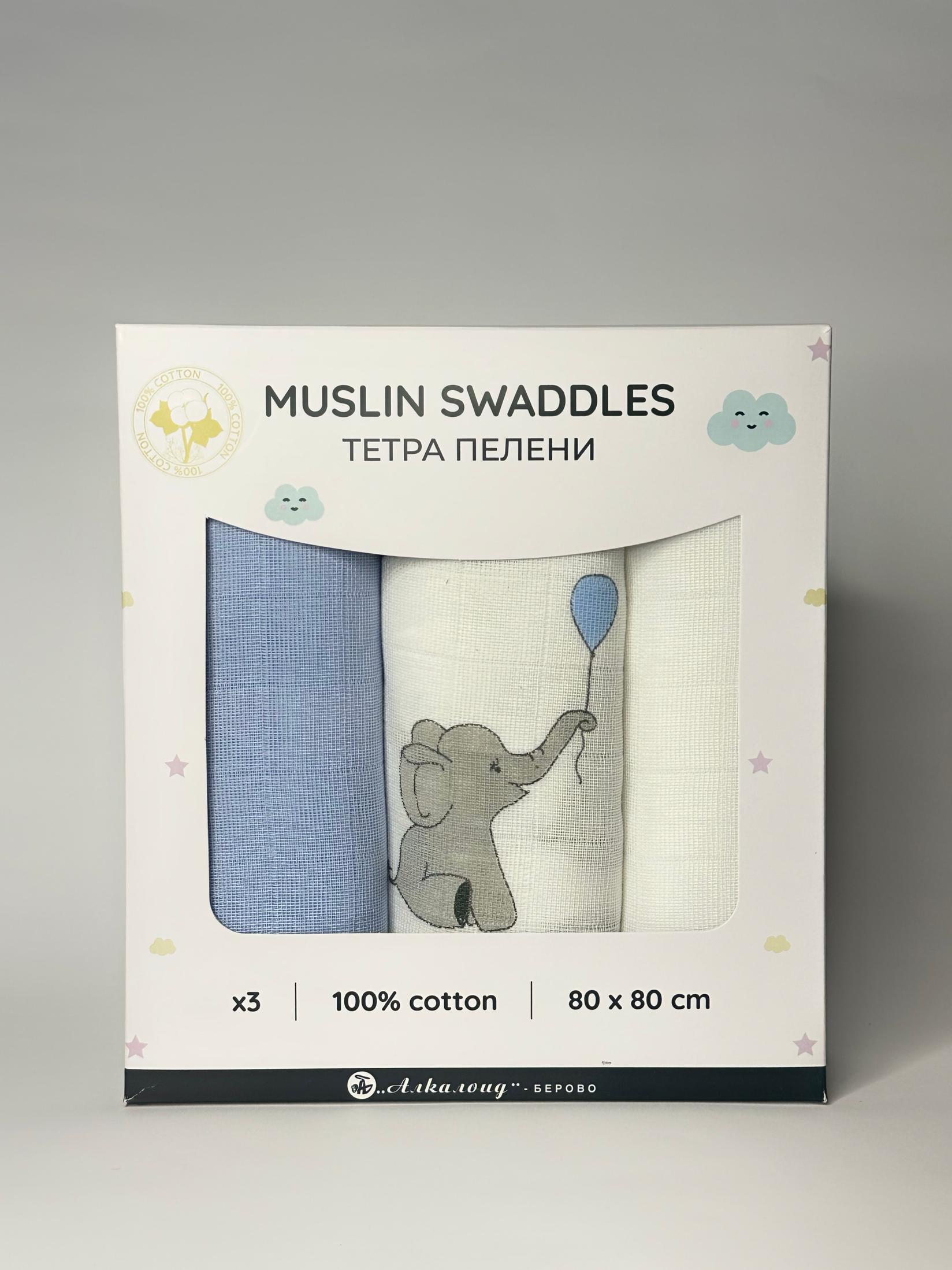 ALKALOID BEROVO Тетра пелени x3 80x80 100% памук плава/слонче со плав балон/бела
