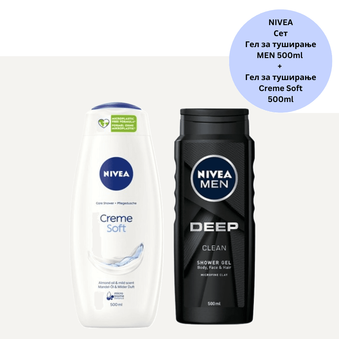 NIVEA Сет Гел за туширање MEN 500ml + Гел за туширање Creme Soft 500ml