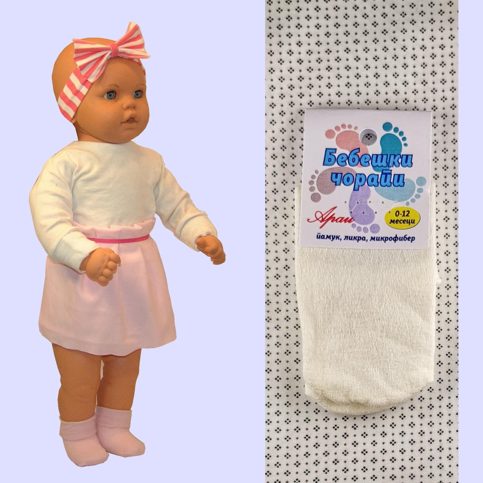 image for product