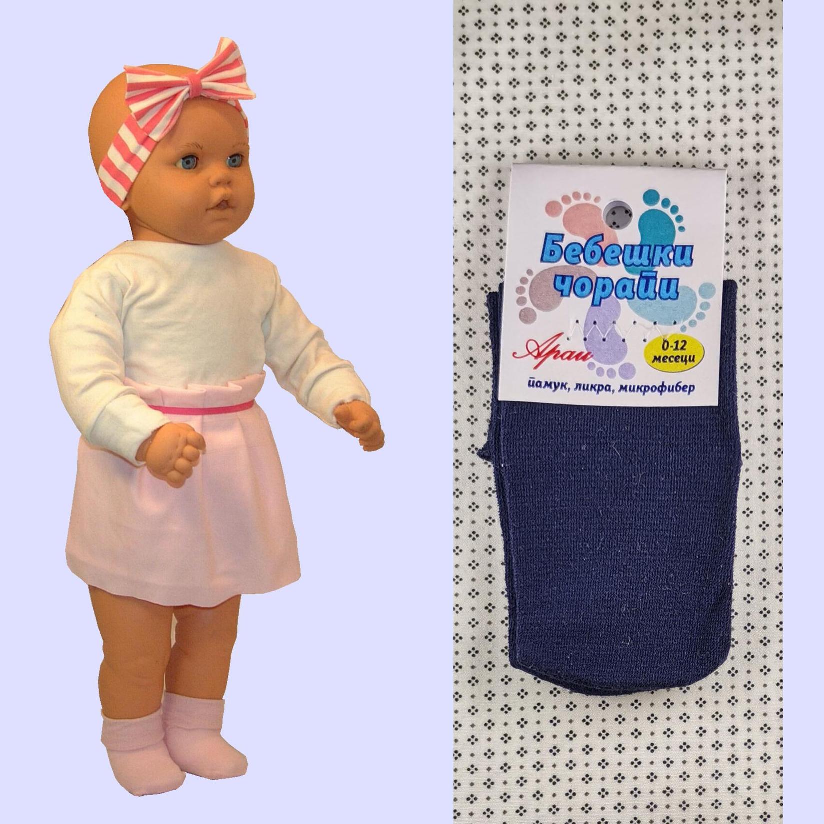 ARAI Бебешки памучни чорапи