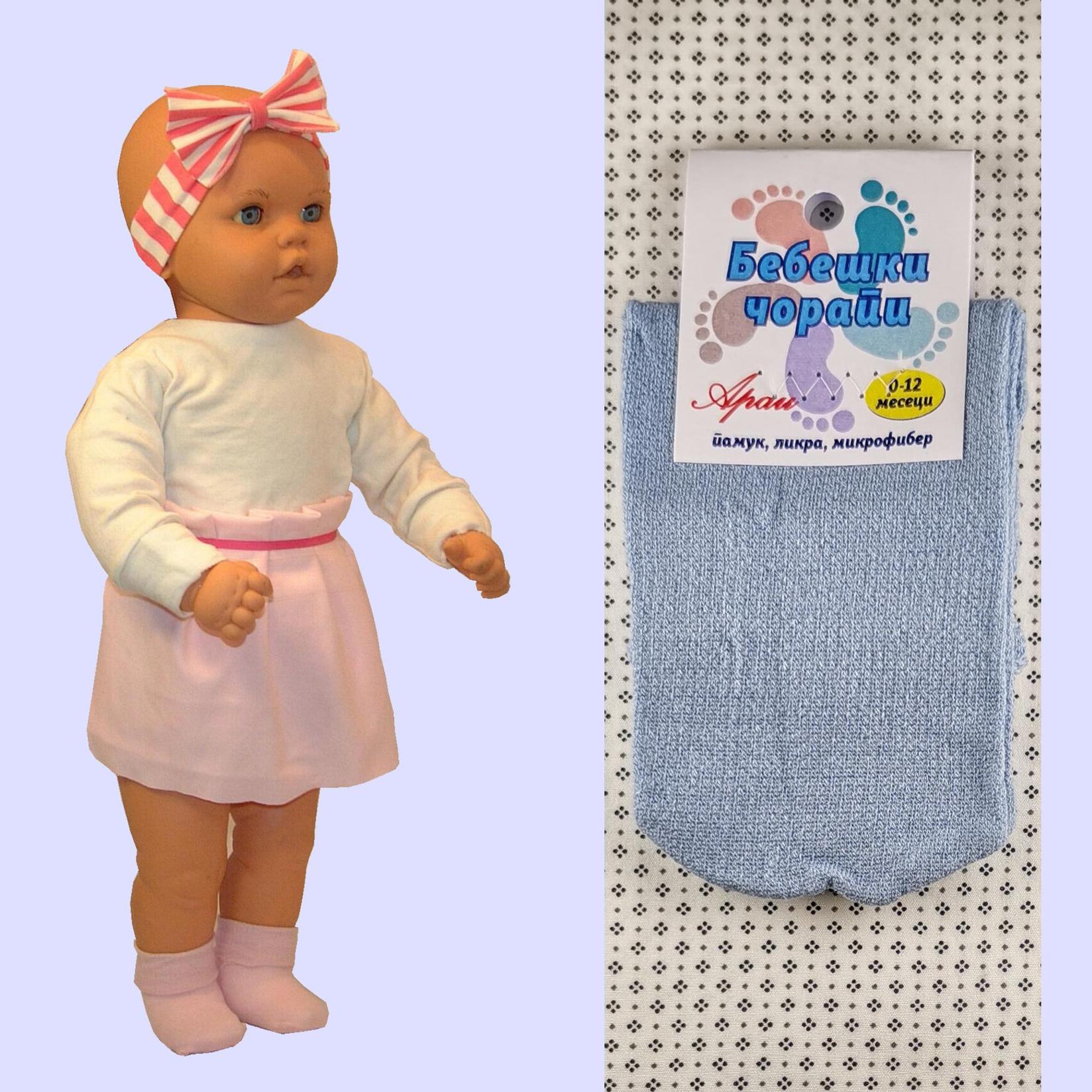 ARAI Бебешки памучни чорапи