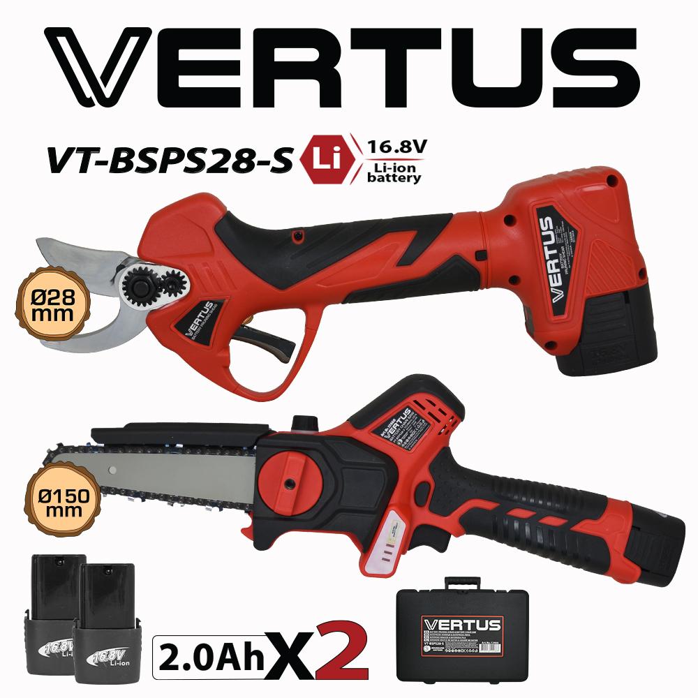 VERTUS Сет батериска пила и ножици