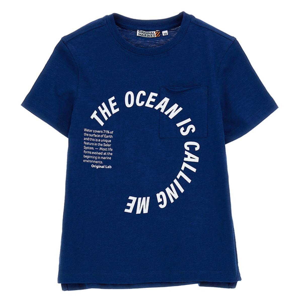 Original Marines Маица за момче