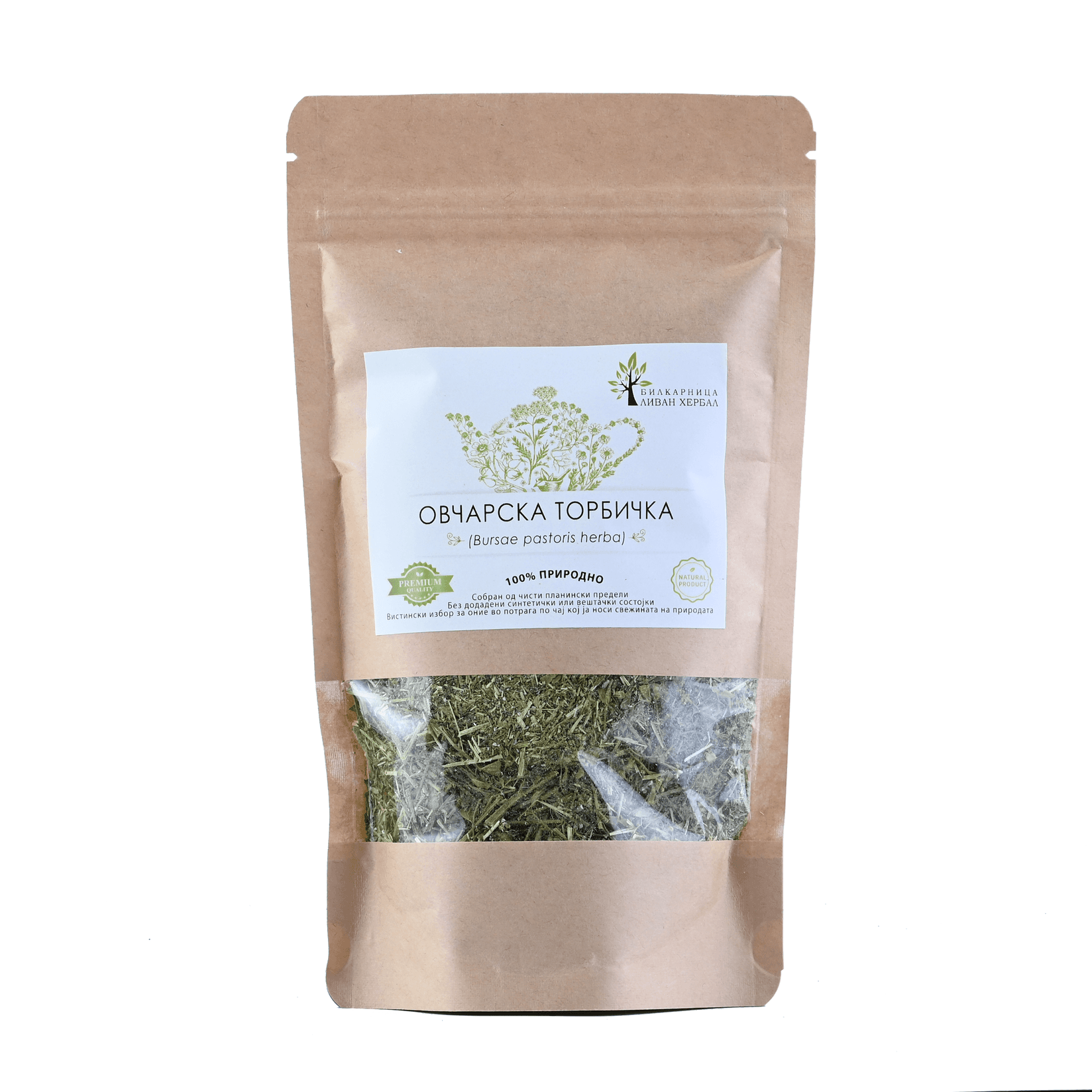 LIVAN HERBAL Овчарска торбичка (Bursae pastoris herba) 100гр.
