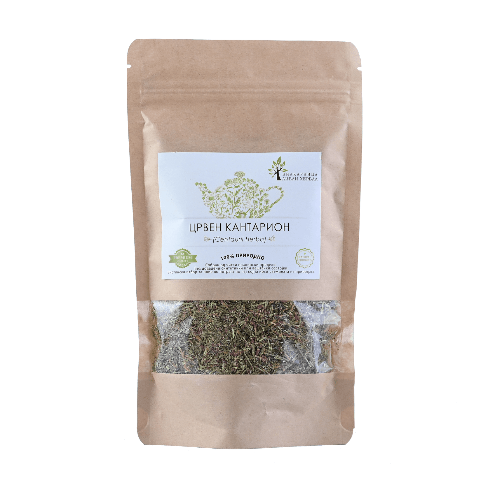 LIVAN HERBAL Црвен кантарион (Centaurii herba) 100гр.