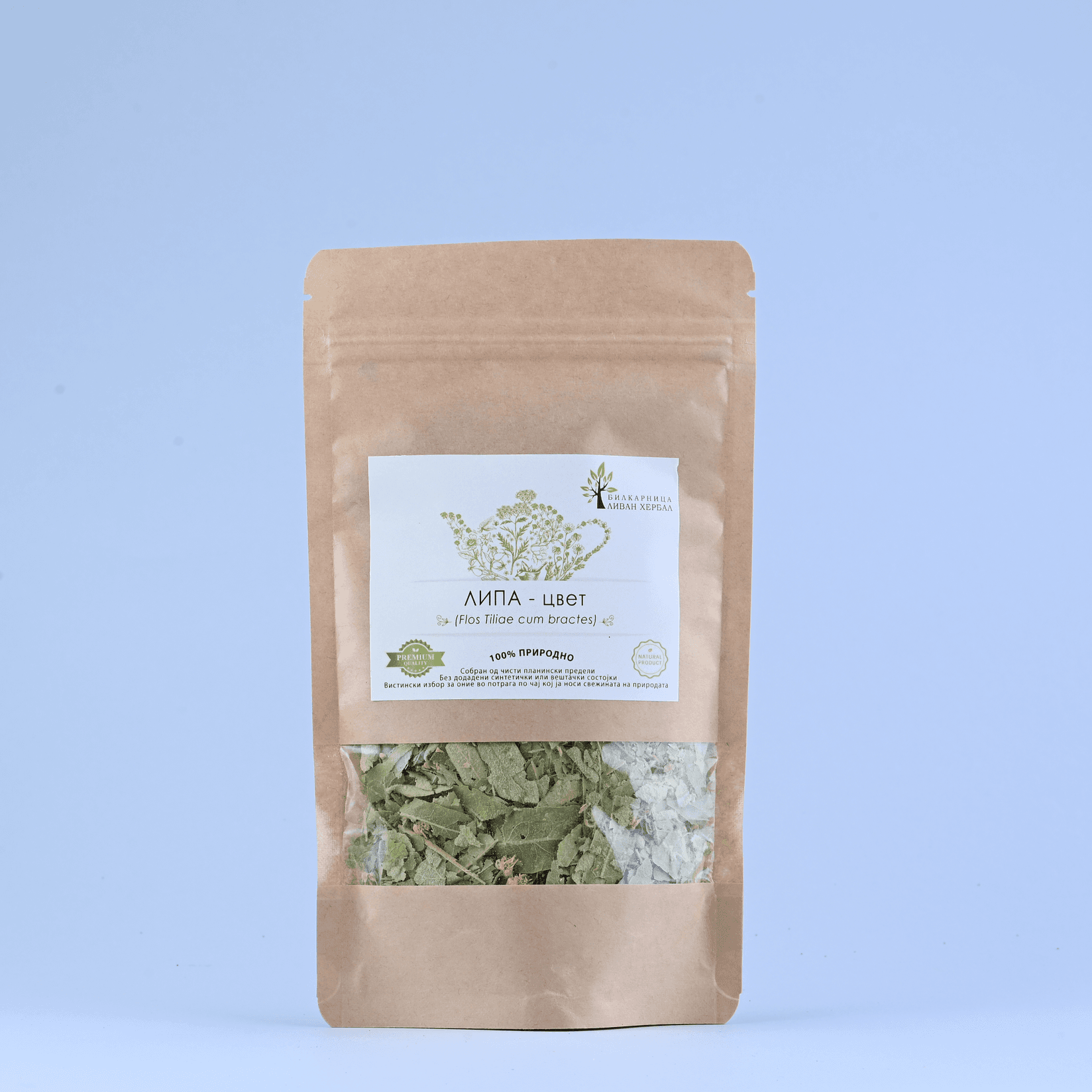 LIVAN HERBAL Липа (Tiliae flos cum bracteis) 50гр.