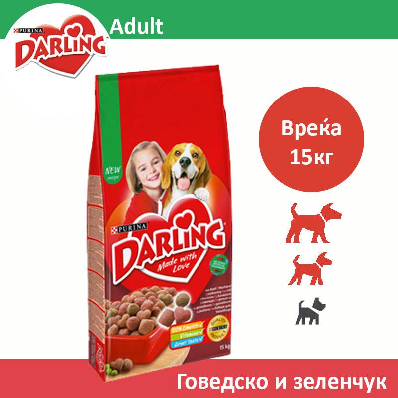 Darling Сува храна за Возрасни кучиња со Говедско и Пилешко [Вреќа 15кг]