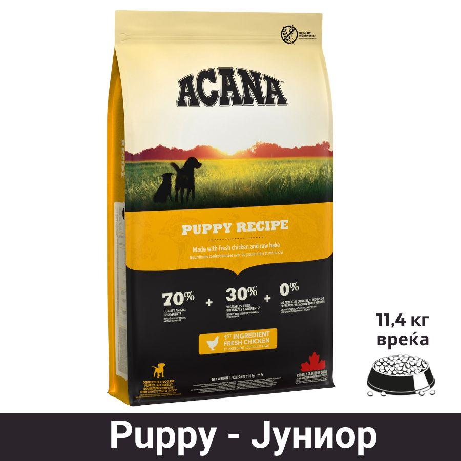 ACANA Храна за кученца Puppy со пилешко и мисиркино месо 11.4кг