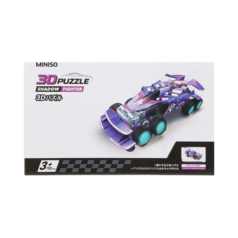 Miniso Играчка на склопување 3Д - суперсоник булет виолетова