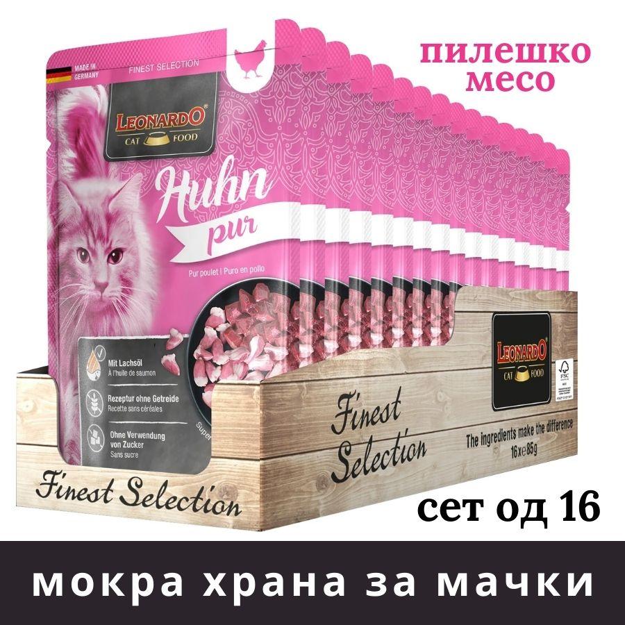 LEONARDO CAT Храна за мачки Пилешко месо во сос, сет од 16 пакување
