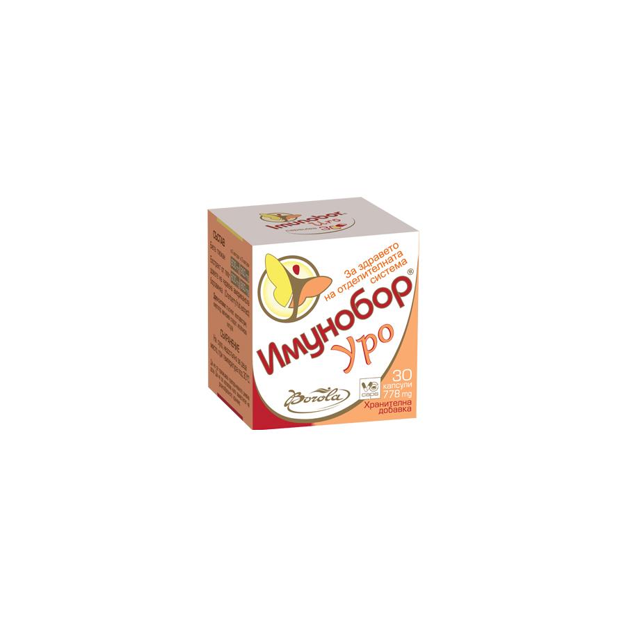 BOROLA Имунобор уро 30 капсули x 780mg