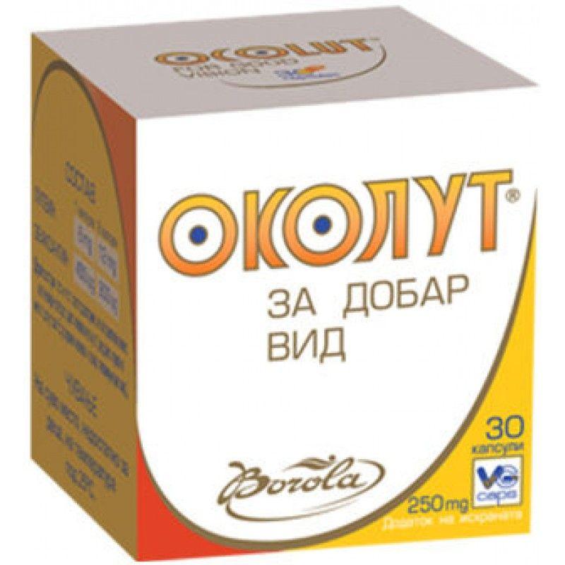 Borola Ocolut Капсули за Возрасни, 30 Капсули